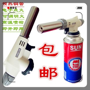 丁烷气喷火枪喷头卡式喷枪焊枪点火枪器高温烘培烧烤碳炉喷火枪头