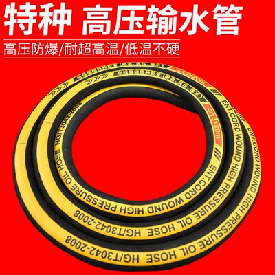 黑色夹布橡胶管软管高压防爆水管空压机风镐凿岩机帘线缠绕空气管
