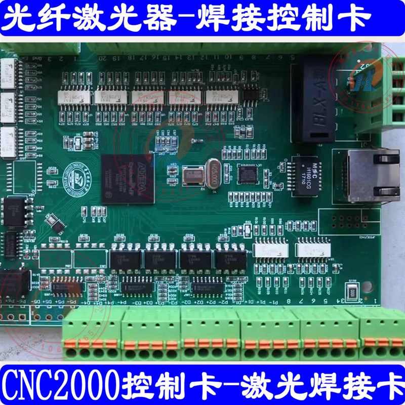 CNC2000控制卡激光焊接机板卡四轴六轴编程激光器控制焊接网线卡