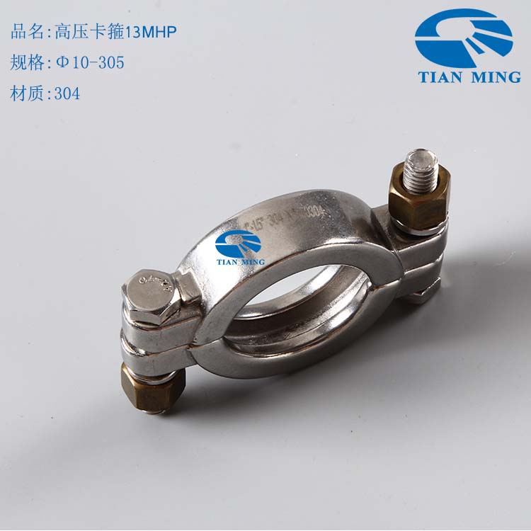 高压卡箍重型强力抱箍快速管卡管夹不锈钢304快装精铸10-305