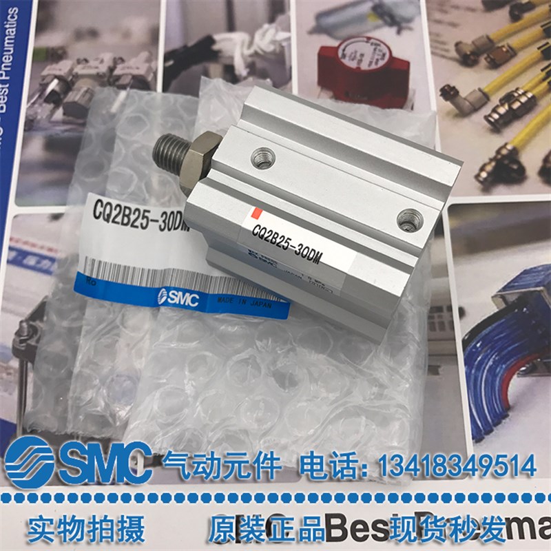 CDQ2B CQ2B25-5-10-20-30-40-50D DMZ C 原装新款日本SMC薄型气缸