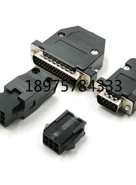 汇川SV660N CN1端子 S6-C6 15P公头 S6-C6 44P S6-C8插头接插件