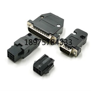 44P 汇川SV660N C8插头接插件 15P公头 CN1端子