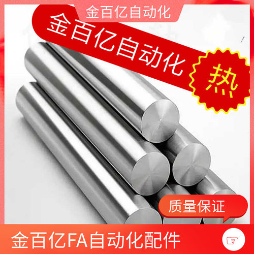 导向轴替SFJ SSFJ PSFJ PSSFJ PSSFJ/CPSFJW10/12/15/16/20/25/30