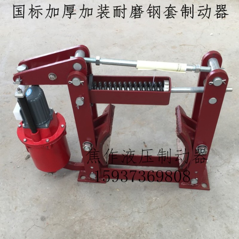 YWZ4液压鼓式制动器YWZ-400 抱闸刹车制动器 型号齐全 国标现货