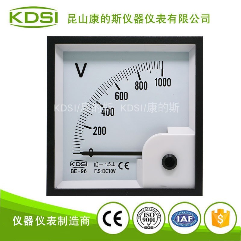 KDSI康的斯 指针式直流电压表BE-96 DC10V1000V 输入电压0-10V