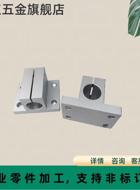 侧面安装型支座 CLTBM CLTAM12/16/20/25/30/35导向轴支座固定夹