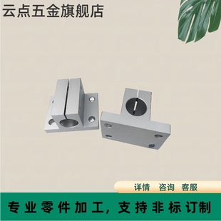 侧面安装型支座 CLTBM CLTAM12/16/20/25/30/35导向轴支座固定夹