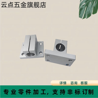 侧面安装型支座 CLTBM CLTAM12/16/20/25/30/35导向轴支座固定夹