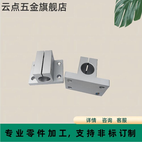 侧面安装型支座 CLTBM CLTAM12/16/20/25/30/35导向轴支座固定夹