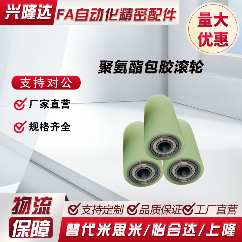 RORUS,RORUA,RORGS,RORGA,RORHS,RORHA,ROEUS,ROERUA,ROERGS