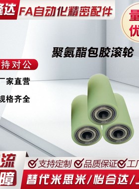 RORUS,RORUA,RORGS,RORGA,RORHS,RORHA,ROEUS,ROERUA,ROERGS