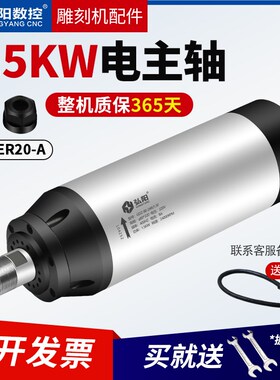 模具电主轴1.5kw-400HZ-80HZ-1333HZ赫兹气密封防水孔雕刻机水冷