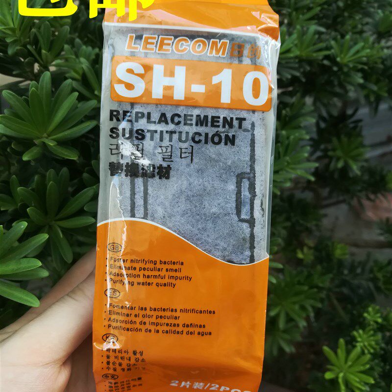 日创瀑布过滤器替换棉过滤板HI-330 430 530 630鱼缸过滤棉替换棉