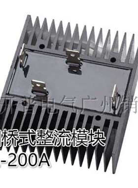 阳继YANGJI 三相桥式整流模块 SQL-200A 1600V 焊接