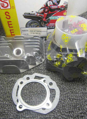 摩托车2冲AD50/AG50 ZZ50 sj50改装90CC套缸气缸盖活塞环47MM