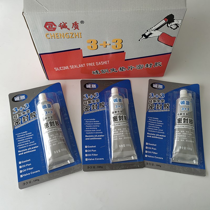 密封胶RTV城质588密封胶硅酮588密封胶免垫片密封胶红胶耐高温100