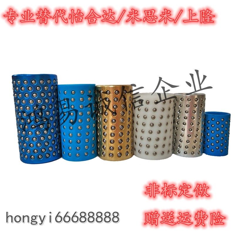怡合达微型滚珠衬套导向组件用LOQ01/06/07/21/26标准型/紧凑型