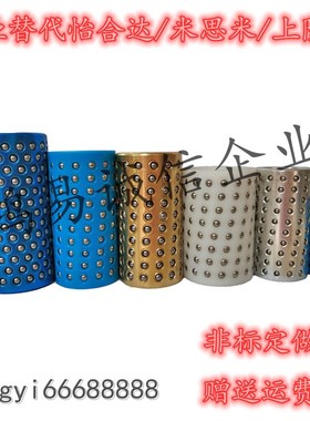 怡合达微型滚珠衬套导向组件用LOQ01/06/07/21/26标准型/紧凑型