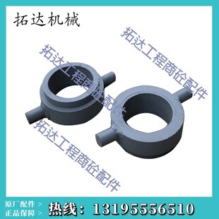 中联三一搅拌站配件水泥罐车配件 打灰管对接铁管 卸灰管过渡接头