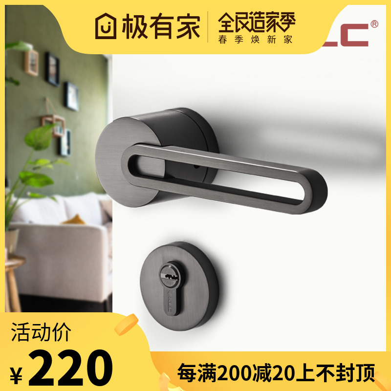 klc门锁室内卧室静音磁吸房门锁卫生间实木门把手家用通用型锁具