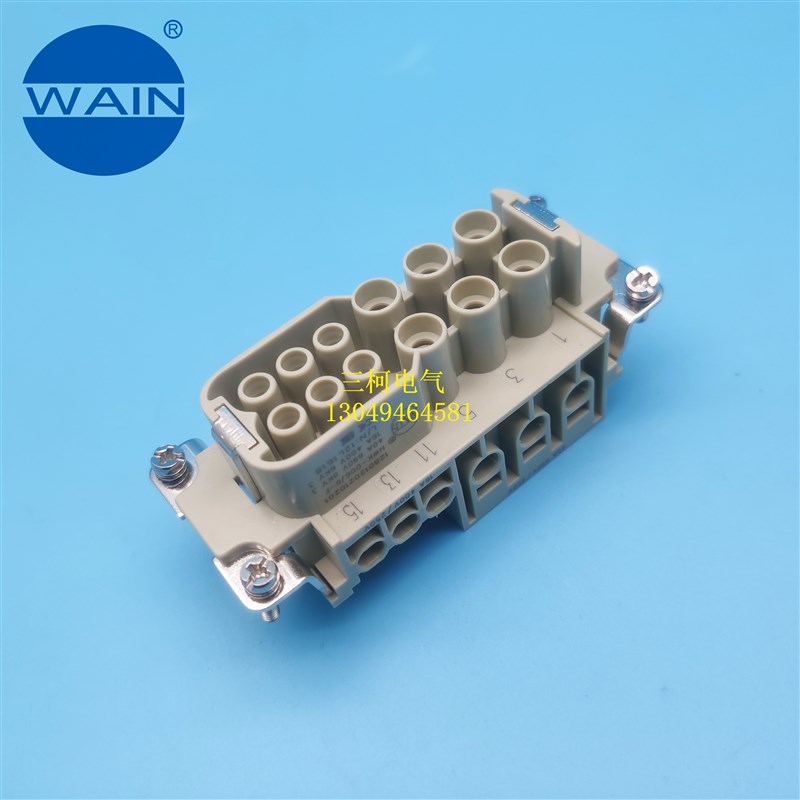 WAIN唯恩 HWK-006/6-F 6+6 12针12芯母插 40A HARTING 重载连接器