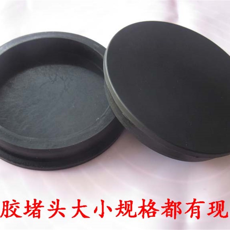 大量供应硅橡胶堵孔塞 橡胶堵头 盖子 孔塞 硅胶塞子橡胶塞180MM