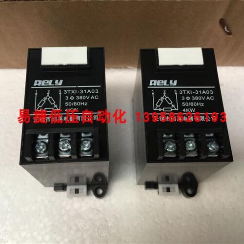 RELY无锡瑞莱 3TX1-31A03 电子灭弧器 抗干扰阻容吸收器 电压抑制