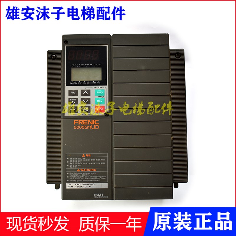 富士变频器5000G11UD/FRN11G11UD-4C1/7.5/15/18.5/22电梯配件4C3