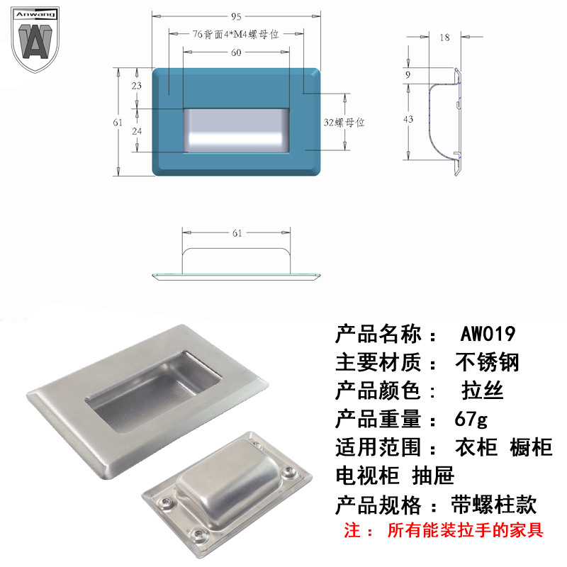304不锈钢嵌入式暗藏拉手橱柜门隐形拉手榻榻米地台隐藏拉手