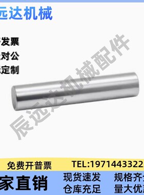 光轴E-PSFG E-PSFJ 3 4 5 6 8 10 12 13 15 16 20 25 30 35 40 50