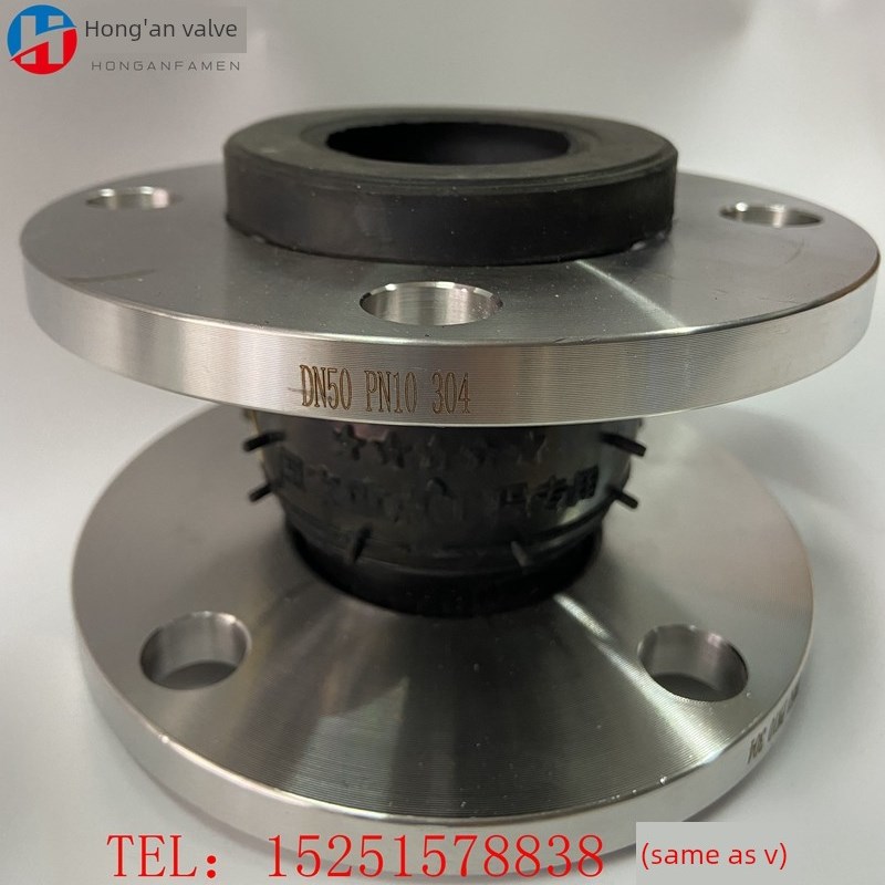 304不锈钢软接头Kxt型法兰可曲柄橡胶膨胀接头减震喉Dn40 50 65 8