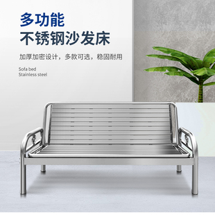 不锈钢沙发床折叠推拉现代简约三人位两用沙发椅午休床折叠床铁床