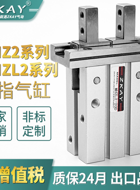 手指气缸MHZL2小型气动平行夹爪气爪MHZ2-16D/6D10D20D25D32D40DS