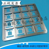 金属掩膜版 不锈钢掩膜版 遮光片 钙钛矿太阳能电池 Reticle mask
