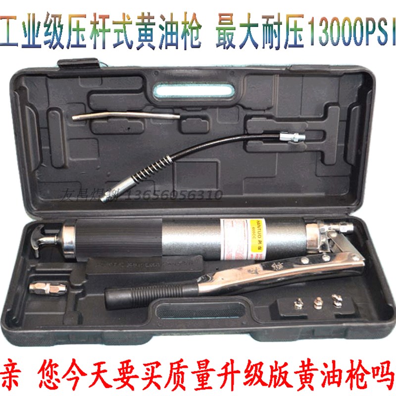 包邮600CC/900CC黄油枪 手动高档双压杆重型/自吸式/双泵芯双压杆