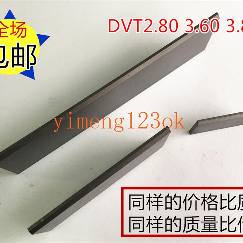 适用KDT/KVT2.80/3.60/3.80 DVT2.80贝克真空泵碳片4X39X170MM