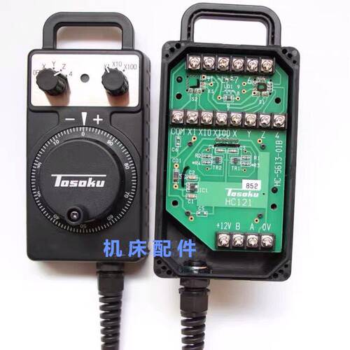 原装日本东侧手轮HC115 HC121 HC11D HC111