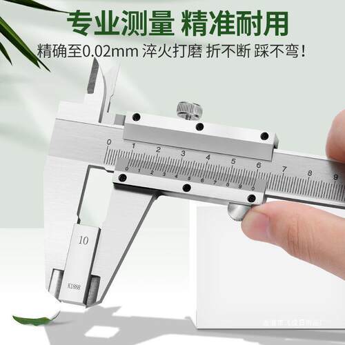 高精度不锈钢游标卡尺家用0-150mm油标夹线钉闭式四用游标卡尺