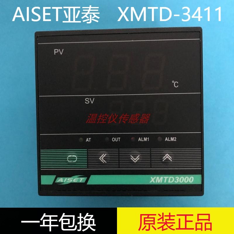 AISET上海亚泰XMTD3000高精度智能温控仪XMTD-3411 3410 3411V