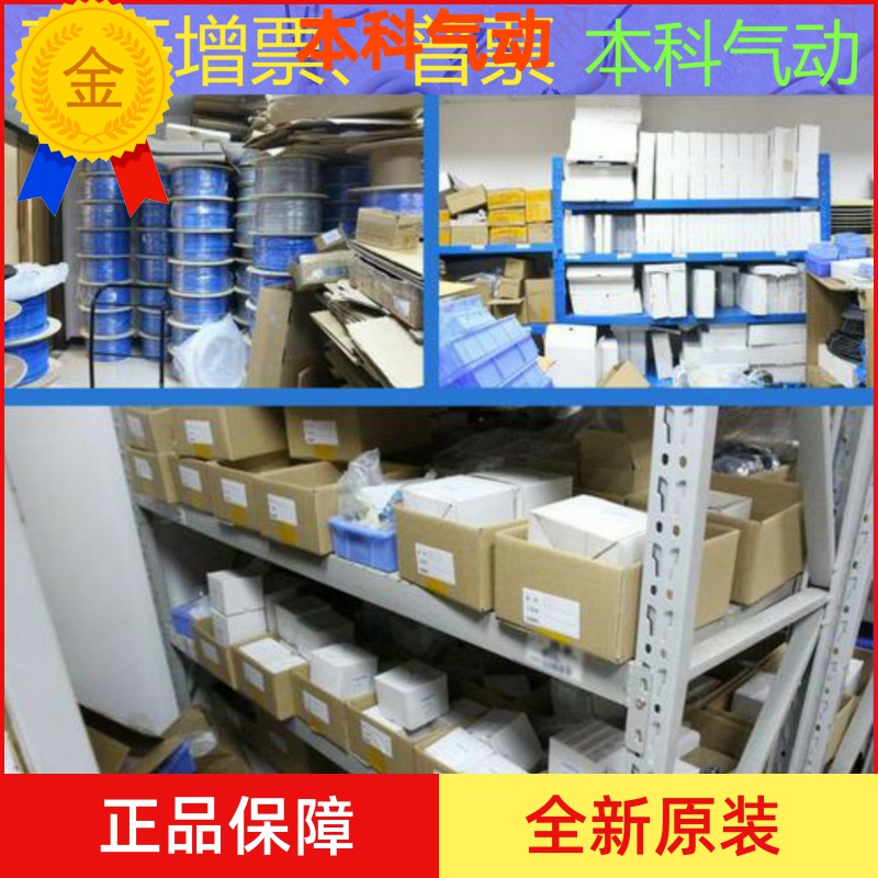 原装 D-A93Z  D-C73Z D-M9NZ  D-M9BZ  D-M9PZ 5米线磁性开关