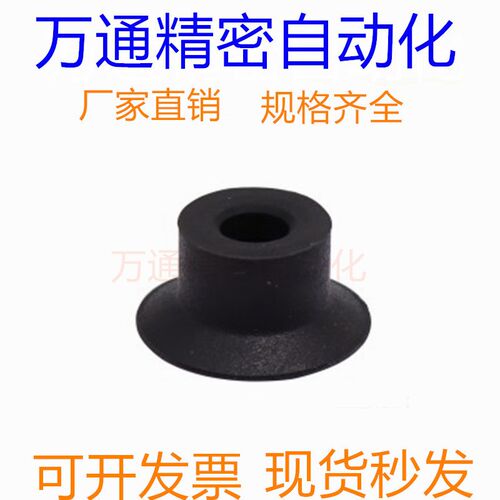 精密低矮平型真空吸盘J-WEB83/WEB82/WEB81-d2/3.5/4/5/6/8/10/15