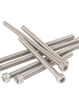 最长200mmM6-M20加长 304不锈钢内六角螺丝钉圆柱头栓M8M10M12M16
