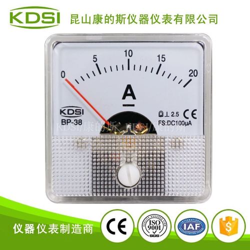 KDSI厂家供应 指针显示小形直流电流表BP-38 DC100uA 20A 安培表