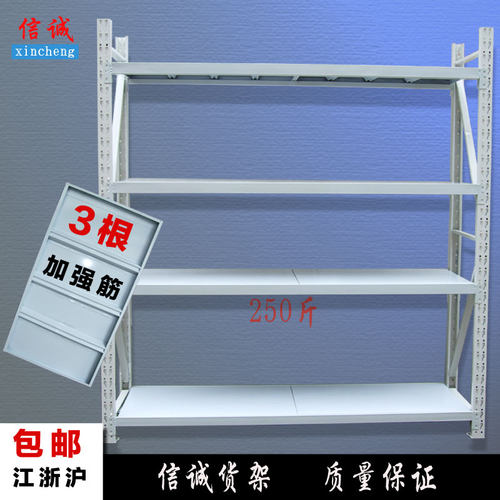 促销轻中型仓库货架置物架展示架库房货架万能角铁pjC2pT99oN