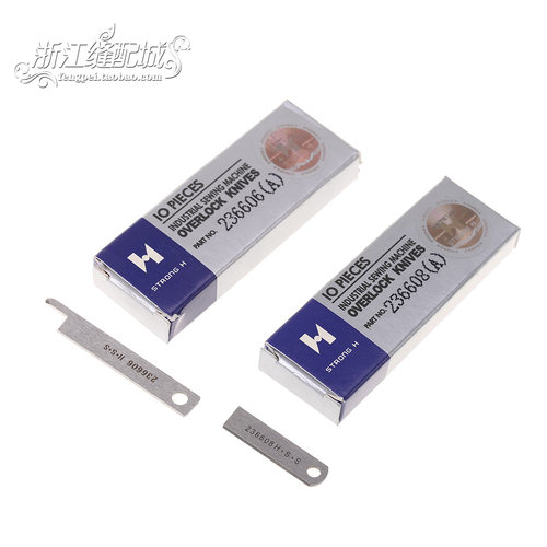 四针六线拼缝机强信锋钢236608 236606上下刀 飞马FS601FS613精品