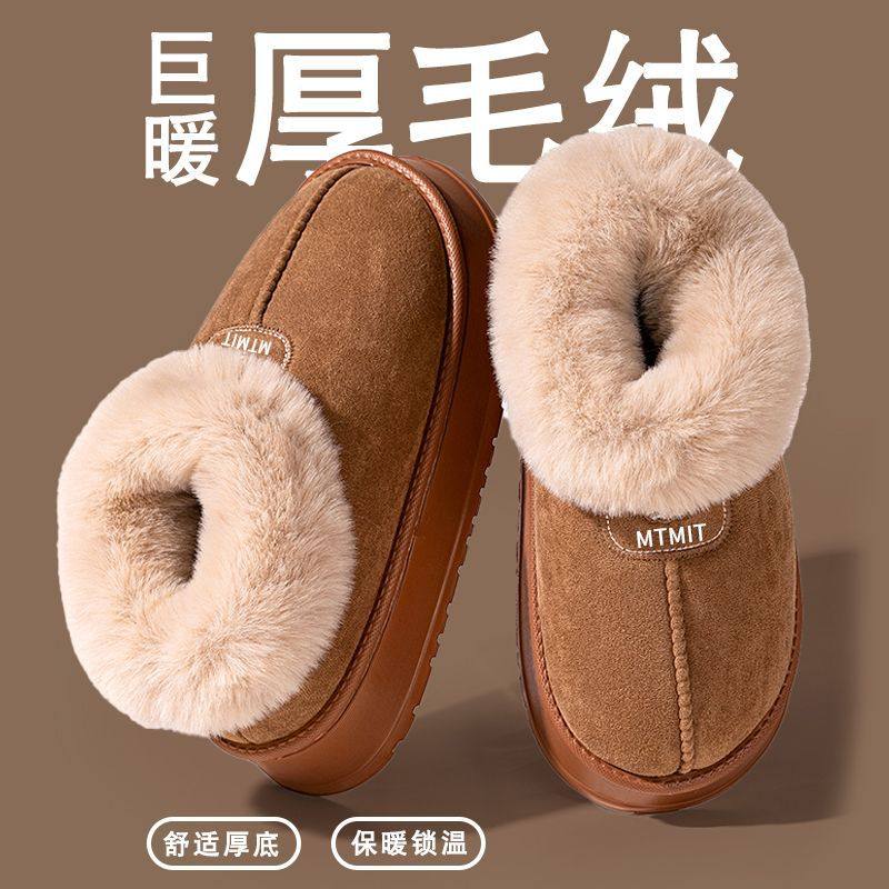 2025新款复古百搭雪地靴女学生冬季时尚外穿加绒东北保暖通勤棉靴,女鞋,时尚雪地靴,淘宝优惠券,粉丝福利购,淘宝优惠卷