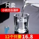 一两二白酒杯家用玻璃酒洋酒杯烈酒杯一口杯白酒杯小酒杯方形酒杯