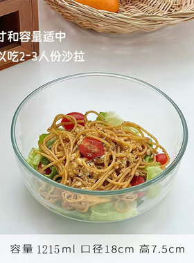 ins高颜值网红玻璃碗甜品小吃碗水果酸奶碗燕窝碗早餐碗沙拉碗