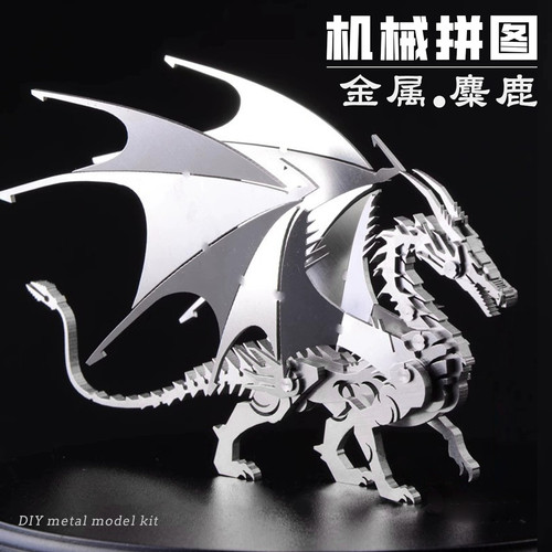金属机械拼图飞龙3D立体模型